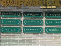 -民信老铺(双皮奶博物馆店)