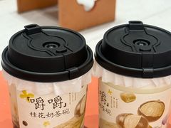 -茶话弄(中贸广场店)