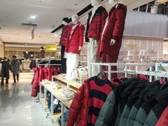 -BIGOFFS 超级折扣(仁恒伊势丹店)