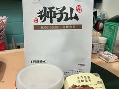 -君之狮子山·轻糖烘焙(松江印象城店)