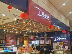 -迪莉娅(欧亚卖场店)
