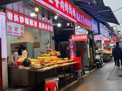 -魏记里脊肉炸炸炸(南门口店)