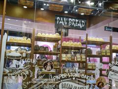 -PAPER STONE BAKERY(天汇广场店)