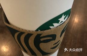 Frappuccino (Medium 355ml)