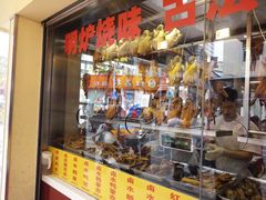 -老字号蛇口德记烧腊饭店·海鲜加工