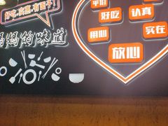 -70年代·江西乡下菜(松岗店)