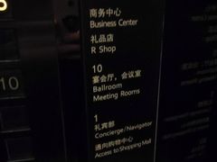 -中山公园-龙之梦停车场