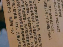 -海底捞火锅(长沙华创国际广场店)