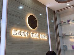 -筋骨堂热敷推拿按摩(招商花园城店)
