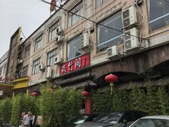 -尚竹阁冬瓜盅·18年地标美食(平洲店)