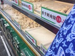 -袁记云饺(蛇口店)