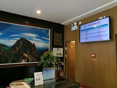 -黄山玉屏楼宾馆餐厅