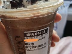 -星巴克(南京孵鹰大厦店)