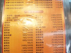 -清泉阁包子铺(中山路店)