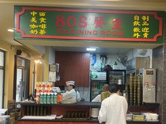 -80s港式茶餐廳