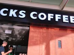 门面-星巴克(香港国际机场44号闸店)