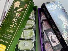 -好利来(阜成门店)