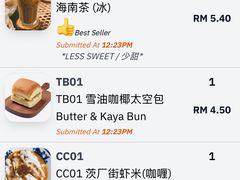 -何九海南茶店(鬼仔巷店)