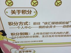 -绿地缤纷城-停车场