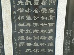 -九华山风景区-东崖禅寺
