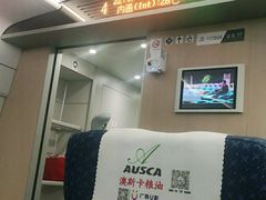 -海口东站