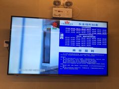 -黄浦江游览快线(金陵东路码头)