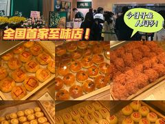 -泸溪河桃酥(西直门凯德店)