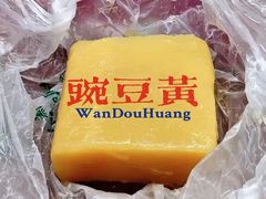 -清真·白记年糕(牛街北口店)
