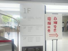 -中国电信(武林广场营业厅)