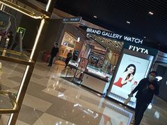 -石家庄万象城