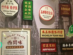 -西关味(大卫城店)