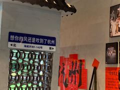 -方铲铲·成都板凳面(滨江银泰店)