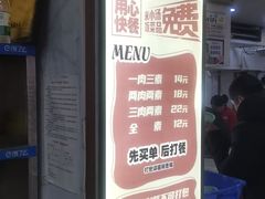 -晓宇盒饭(民安街店)