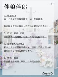 点击看大图 -Doris一站式游轮婚礼船东直营店(外滩店)