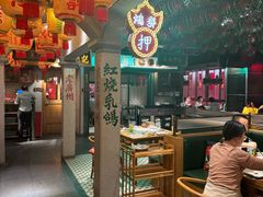 -大鸽饭(北京路店)
