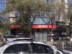 -北京稻香村(第三店)