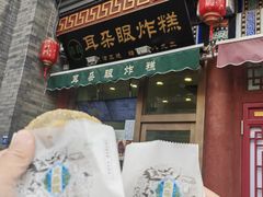 -古文化街旅游区