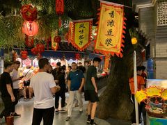 -鲁城往事(游客中心店)