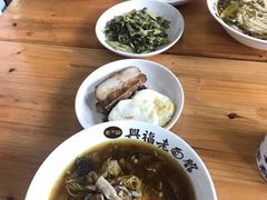 -兴福老面馆(寺路街店)