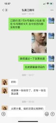 -弘美医美·艾维岚童颜抗衰中心