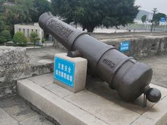 -石炮台公园