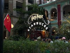 -星巴克臻选(广州沙面店)