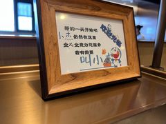 -海底捞火锅(逸仙路店)