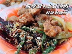 -咱家王新国把子肉(县东巷店)