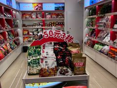 -舜华临武鸭·湖南零食特产(三王街店)