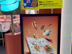 -争鲜回转寿司(太阳宫凯德PLUS店)