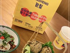 -包整·丝娃娃(一览甲秀楼风景店)