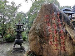 -国恩寺