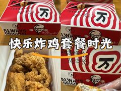 -肯德基(新地中央店)