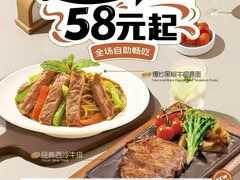 -豪德亨牛排自助餐厅(抚州东乡店)